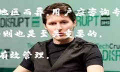 biao ti/biao ti加密货币转移资产：安全、便捷与风