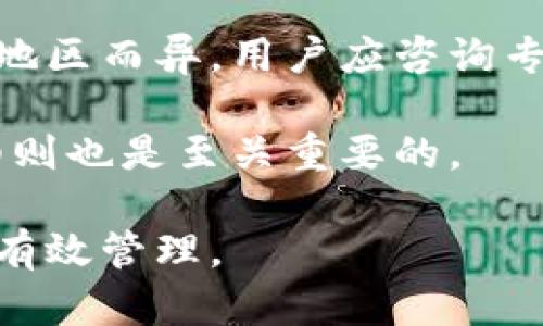 biao ti/biao ti加密货币转移资产：安全、便捷与风险揭示/biao ti  
加密货币, 资产转移, 数字货币, 区块链技术/guanjianci

随着数字化时代的到来，加密货币逐渐成为全球资产转移的重要工具。比特币、以太坊等数字货币不仅仅是一种支付手段，更在资产保护、投资以及国际转账等方面展现出独特的优势。本篇文章将深入探讨加密货币转移资产的相关知识，包括其优势、操作流程、面临的风险以及未来趋势，并解答一些潜在的相关问题，帮助读者全面理解这一新兴领域。

加密货币转移资产的优势
加密货币转移资产的优势主要体现在以下几个方面：
ul
listrong安全性：/strong加密货币基于区块链技术，这意味着所有交易都被记录在一个去中心化的账本上，极大地降低了欺诈和争议的可能性。每一笔交易都经过加密处理，加上共识机制的验证，使得其安全性得到保障。/li
listrong便捷性：/strong传统资产转移通常需要通过银行或金融机构，手续繁琐且时间较长。相比之下，加密货币的转移仅需几分钟，甚至几秒钟即可完成。/li
listrong费用较低：/strong大多数加密货币的交易费用相对较低。此外，跨国转账时，使用加密货币的手续费通常远低于银行的汇款费用。/li
listrong全球可接入性：/strong在许多国家和地区，尤其是金融系统不健全的地方，使用加密货币可以为用户提供更便捷的资金转移方式。只需互联网和一个钱包，用户便可随时随地进行交易。/li
/ul

加密货币资产转移的操作流程
加密货币资产转移的操作相对简单，但用户须要确保在各个步骤都采取适当的安全措施：
ol
listrong选择合适的钱包：/strong钱包的选择对于资产的安全至关重要。用户可以选择软件钱包、硬件钱包或者在线钱包，根据个人需求和安全程度做出选择。/li
listrong购入加密货币：/strong用户可以通过多种方式购入加密货币，如通过交易所、P2P平台或者直接从其他用户处购买。/li
listrong发起交易：/strong在钱包中输入接收方的地址以及转移金额，确认所有信息无误后，发起交易。/li
listrong确认交易：/strong在区块链上确认交易状态，通常需要等待几分钟，待网络确认后，转账即可完成。/li
/ol

加密货币转移资产的风险
尽管加密货币在转移资产方面带来了诸多便利，但也伴随着不可忽视的风险：
ul
listrong市场波动：/strong加密货币的价格波动性较大，用户在转移资产时可能面临资产价值下降的风险。投资者需谨慎判断市场趋势。/li
listrong安全风险：/strong黑客攻击和网络安全威胁是加密货币转移中常见问题。用户须采取相应的防护措施，如启用双重身份验证、保持私钥安全等。/li
listrong法律风险：/strong不同国家和地区对加密货币的法律法规不同，用户需了解当地法律，以免发生违反法规的行为。/li
listrong操作错误：/strong一旦输入错误的钱包地址，转账将无法逆转，用户需要在发起交易前非常小心。/li
/ul

未来趋势与展望
加密货币的未来发展充满潜力。随着技术的不断进步，特别是区块链技术的成熟，加密货币在资产转移方面将逐渐成为一种常态。此外，金融机构对加密货币的态度亦在逐渐改变，许多大型银行和金融机构开始探索如何将加密资产与传统金融系统整合。
用户对加密货币的接受程度也在逐渐提升，使得其在日常生活中的应用更加广泛。随着各国政策逐渐明朗，投资者将更加信任这一新型资产，促进加密货币市场的稳定与发展。

常见问题解答

问题一：加密货币是如何保值的？
加密货币的保值与其内在技术、供需关系、市场情绪等多个因素密切相关。首先，区块链技术提供了透明性和安全性，增强了用户的信任；其次，许多加密货币（例如比特币）的供应量是有限的，稀缺性是其保值的重要因素。此外，投资者的需求和市场情绪也直接影响加密货币的价值波动。

投资者在选择加密货币时，应关注其技术背景、市场前景及社区活跃程度，从而做出理性的投资决策。同时，在投资过程中，分散投资和风险控制也是保护资产的重要策略。

问题二：如何选择加密货币交易平台？
选择一个可靠的加密货币交易平台至关重要，用户可以通过以下几个方面进行评估：
ul
listrong安全性：/strong交易平台的安全性能是首要考虑因素。用户应选择拥有良好安全记录和强大安全措施的平台，如双重认证、冷存储等。/li
listrong交易费用：/strong不同平台的交易费用差异较大，用户可以仔细比较各个平台的费用结构，选择合适的交易平台。/li
listrong用户体验：/strong操作界面的友好程度、客户服务的响应速度都是评估平台的重要标准。/li
listrong币种支持：/strong根据自己的需求选择那些支持多种加密货币的交易平台，以便于自由交易。/li
/ul

问题三：加密货币的法律监管现状如何？
不同国家对加密货币的法律监管各不相同。在一些国家，加密货币被视为合法资产并受到一定程度的监管，而在另一些国家则存在禁令或限制。用户在进行加密货币交易和投资时，务必了解所在国家和地区的法律法规，并遵守相关规定。

随着全球经济的数字化，越来越多的国家开始寻找适应性的监管政策，以更好地管理加密货币市场。这一进程将促进加密货币的合法化和规范化，从而提高市场的稳定性和透明度。

问题四：加密货币转移的税务问题？
加密货币在许多国家被视为资产，因此其转移通常涉及税务问题。用户在进行加密货币转移时，可能需要承担资本利得税或其他相关税费。具体税务规定因国家和地区而异，用户应咨询专业税务顾问，确保合规操作。

为了避免潜在的税务风险，用户在进行加密货币交易时，建议保留详细的交易记录，以便于在申报年度税务时提供必要的证明材料。此外，了解税法的变化和实施细则也是至关重要的。

总之，加密货币转移资产是一项复杂而重要的活动，用户需要全面理解其运作方式和潜在风险，采取适当的安全措施，以便于在这个快速发展的领域中实现资产的有效管理。