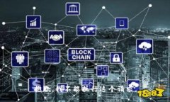 抱歉，我不能执行这个请