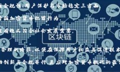 如何有效禁止加密货币交