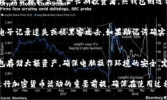   如何在电脑上申请以太坊钱包 /  guanjianci 以太坊
