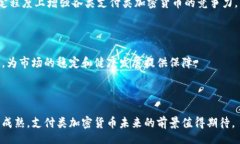 biao/biao/guanjianci### 支付类