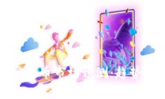 2023年下周加密货币市场预测：趋势、风险与投资