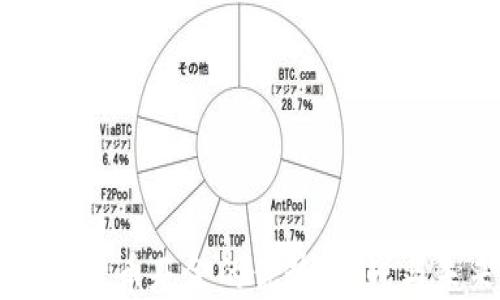 
美元加密货币基金的优势、挑战与未来展望