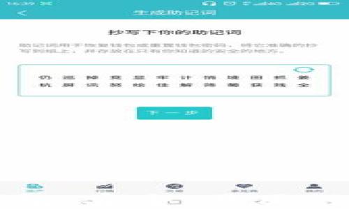
以太坊在线签名钱包：安全、易用的数字资产管理工具