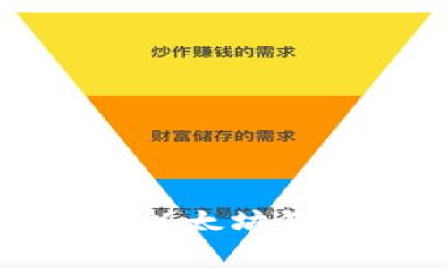 如何安全地下载以太坊钱包及其最佳实践