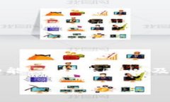 为了了解“Okcoin现在还能用吗”，我们需要探讨