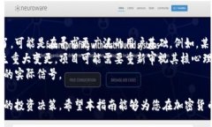 biao ti如何有效识别和分析加密货币图标：投资者