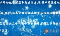 数字货币解析：加密货币