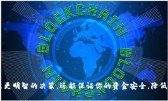 baioti意大利加密货币注册指南：从基础到实践/