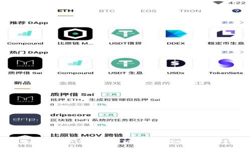 如何下载U币官网版：详细步骤与技巧