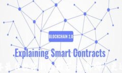 2023年最佳数字钱包推荐：选择哪个更适合你？