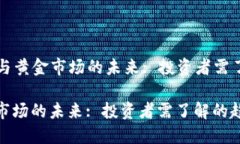 Title: 加密货币与黄金市场