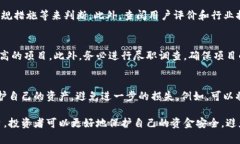 加密货币被抓：法律风险与合规性的重要性解析