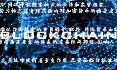 比特币在加密货币生态系