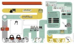 加密货币上市：全面解析及市场发展趋势