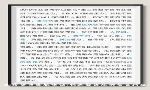 加密货币客服电话：快速解决您的交易问题