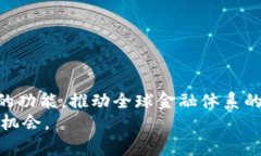 虚拟币种类及数量：全面解读数字货币的生态系