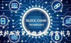 2023年虚拟加密货币搜索热度分析与趋势探索