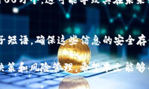    比特币官网地址及其重要性揭秘  / 

 guanjianci  比特币官网, 比特币, 官网地址, 加密货币  /guanjianci 

比特币（Bitcoin）作为最早也是最知名的加密货币，自2009年问世以来，已经成为数字金融领域的代表。为了帮助用户获取准确的信息和资源，了解比特币的官网地址至关重要。本文将深入探讨比特币官网的地址，以及它的重要性，功能和用户在使用过程中应注意的事项。

一、比特币官网的地址
比特币的官网地址是 a href=