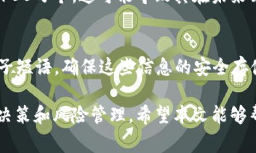    比特币官网地址及其重要性揭秘  / 

 guanjianci  比特币官网, 比特币, 官网地址, 加密货币  /guanjianci 

比特币（Bitcoin）作为最早也是最知名的加密货币，自2009年问世以来，已经成为数字金融领域的代表。为了帮助用户获取准确的信息和资源，了解比特币的官网地址至关重要。本文将深入探讨比特币官网的地址，以及它的重要性，功能和用户在使用过程中应注意的事项。

一、比特币官网的地址
比特币的官网地址是 a href=