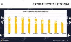   澳大利亚加密货币投资基金：市场趋势与最佳实
