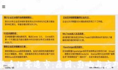 加密货币归零退市：原因、影响与应对策略