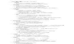 合法交易加密货币的全面