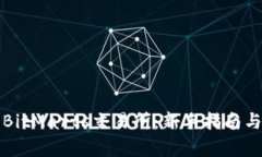 深入解析BitMarts交易所：新