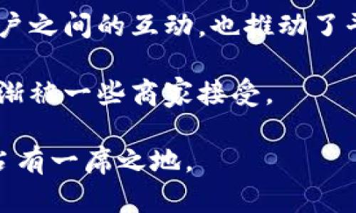 狗狗币官网 狗狗币简介

tiaoti全面解析狗狗币：从起源到未来发展/tiaoti
狗狗币, 数字货币, 加密货币, 区块链技术/guanjianci

狗狗币（Dogecoin）是一种基于区块链的数字货币，其初衷是作为一种轻松愉快的加密货币来吸引大众的关注，尤其在加密货币初发展的时期。狗狗币的标志是一只可爱的柴犬，这种设计吸引了一大批粉丝和用户，让狗狗币成为了一种流行的文化现象。

狗狗币最初是在2013年由程序员比利·马库斯（Billy Markus）和杰克逊·帕尔默（Jackson Palmer）创建的。当时，狗狗币的开发者并没有严肃对待这个项目，他们的目标仅仅是为了取悦人们并创造一种可以让用户轻松参与的数字货币。随着时间的推移，狗狗币的社区逐渐壮大，并开始作出各种慈善和社区服务活动，比如赞助体育活动、捐款给非盈利组织等。

狗狗币的发展历程
狗狗币的成长历程充满了不可预知的波动。在最初成立后的两年内，狗狗币的价值与比特币相比相对较低，主要以交易和娱乐用途为主。然而，随着社交媒体的发展和加密货币的热度上升，狗狗币在2014年迎来了爆发期。

在2014年，狗狗币的市场价值曾一度超过了8000万美元，并成为市场上第二大的加密货币之一。社区的积极参与和支持，使得狗狗币能够在众多竞争对手中脱颖而出，尽管其本身的技术和安全性相对较为简单。

进入2020年代后，狗狗币的关注度再次提高，尤其是在2021年初，随着“推特大王”埃隆·马斯克（Elon Musk）多次在社交媒体上提到狗狗币，推动了狗狗币的价格飙升。很多投资者也因此开始关注这个曾经的小众币种，导致狗狗币的市值在短时间内大幅上涨。

为什么狗狗币能够成功?
狗狗币的成功归因于多个因素。首先，其背后的社区文化非常活跃，人们在使用和交易狗狗币的过程中建立了深厚的联系。其次，狗狗币的品牌形象非常友好，吸引了大量陌生用户的加入。最后，狗狗币特有的“打赏文化”，让用户能够通过小额支付来进行互相支持和奖励，这种支付方式比传统的理财方式更易于接受。

狗狗币的技术实力与安全性
虽然狗狗币的社区和文化非常强大，但其背后的技术支持却相对简单。狗狗币基于“莱特币”（Litecoin）的技术架构，使用的也是“工作量证明”（Proof of Work）机制来维护网络安全。每分钟可以生成一个新的区块，这使得狗狗币在交易速度上相比于一些竞争币种更具有优势。

然而，由于狗狗币的挖掘机制和整体供应量固定，网络的安全性始终是一个值得关注的问题。尽管狗狗币在发展过程中并未出现过重大的安全漏洞，但由于其技术的简单性，面对高流量攻击和网络安全问题时，可能会面临更大的风险。

未来的发展趋势
狗狗币的未来发展趋势尚不明朗。在加密货币市场上，狗狗币仍然面临着来自比特币、以太币等主流币种的竞争。在某些情况下，有人认为狗狗币的存在仅是因为其背后的社区文化，而缺乏实际应用和技术支撑，因此可能难以在市场上持续发展。

然而，针对狗狗币的支持者们来说，他们认为狗狗币之所以能够在市场上生存，是因为其独特的文化和人际交互特点。有很多用户认为，狗狗币不仅仅是一种投资工具，更是建立友情、传递支持和展示个性的一种方式。

相关问题解答

1. 狗狗币的投资风险有哪些？
在考虑投资狗狗币之前，了解其潜在风险是非常重要的。首先，狗狗币的价格波动性极强，这使得投资者很难在短时间内预测价格的走向。其次，由于狗狗币的技术相对简单，其安全性和稳定性较低，可能面临市场竞争加剧、政策变化等各种潜在风险。

此外，狗狗币的长远发展依赖于其社区的热情和参与度，若用户团体减少或失去兴趣，狗狗币的市场份额也可能随之下降。因此，建议投资者在决定是否投资，这类数字货币前，务必做好充分的调研与准备，尤其是在财务管理和风险评估方面。

2. 如何选择合适的狗狗币交易平台？
选择合适的狗狗币交易平台是确保投资成功的重要步骤。首先，交易平台的安全性是最关键的，投资者应该选择那些具有良好声誉、合理监管并且具有完善的安全措施的平台。其次，交易费用也是一个考虑的因素，不同平台可能对交易和提现产生不同程度的手续费，需仔细对比。

此外，用户界面和客户支持的质量也非常重要。一些平台提供多语言版本的用户支持，能帮助用户在交易过程中解决各种问题。最后，平台的流动性也很重要，用户应该选择那些用户数量较多、交易量较大的平台，以确保在需要时能够顺利进行买卖交易。

3. 狗狗币与比特币的区别有哪些？
狗狗币与比特币有很多显著的区别。首先，从发行目的来看，比特币是作为一种价值储存工具和交易媒介诞生的，旨在取代传统的货币系统。而狗狗币则更多作为一种社交货币，底层技术和理念更加强调用户之间的互动与娱乐。

其次，在技术上，两者也有所不同。比特币的设计较为复杂，采用的是更高耗能的挖掘算法，而狗狗币则基于莱特币链路技术，挖矿难度较低。狗狗币的交易确认时间也比比特币快，通常是一分钟即可确认交易，更适合用于微支付和小额交易。

4. 狗狗币如何在实际生活中应用？
狗狗币在现实生活中的应用主要集中在慈善、打赏以及小额支付等方面。以慈善捐赠为例，狗狗币的用户社区常常组织捐款活动，用于支援各种公益项目。例如，一些用户曾为牙科手术筹款，并成功地利用社区的力量进行了一次有效的募捐。

此外，狗狗币也适用于社交媒体的打赏，在一些支持狗狗币的社交平台上，用户可以用狗狗币来给内容创作者打赏，表达对他们作品的认可。通过这种方式，不仅促进了用户之间的互动，也推动了平台的内容丰富性。

最后，虽然狗狗币的实际支付场景相对较少，但依然有一些商家接受狗狗币作为支付手段，特别是在一些数字商品、游戏等领域，狗狗币凭借其低耗费和低门槛的特点，逐渐被一些商家接受。

总之，狗狗币作为一种具有独特文化背景的数字货币，其未来的发展仍值得关注。尽管面临着许多挑战，但如果能够持续吸引用户的参与和互动，狗狗币可能在未来继续占有一席之地。