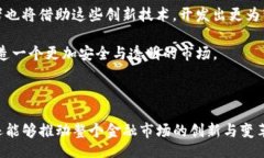 biaseti/biaseti加密货币, 机构