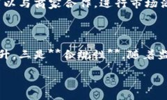 ம்மா![CDATA[数字钱包会