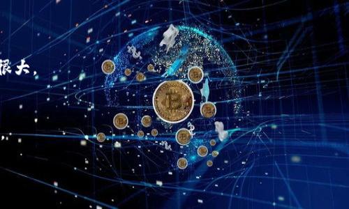 虚拟币一级市场：热门交易平台详解
虚拟币, 一级市场, 交易平台, 数字货币/guanjianci

虚拟币一级市场是指数字货币初次发行和交易的市场，包括了ICO（首次代币发行）、IEO（首次交易所发行）以及STO（安全型代币发行）。对于投资者而言，了解一级市场的主要平台，可以更好地把握投资机会以及风险。接下来，我们将详细分析虚拟币一级市场的主要平台以及其他相关问题。

虚拟币一级市场的定义与特点
虚拟币一级市场主要指数字货币的初次发行与交易，投资者可以在这个市场中直接参与到新项目的融资过程。这里的交易形式通常包括ICO、IEO和STO。ICO是最常见的形式，项目方通过出售代币来筹集资金，而IEO则是通过数字货币交易所进行代币发行的一种形式，STO则是以证券形式发行代币，符合相关法律法规。一级市场的特点包括高风险、高回报以及信息不对称，因此，投资者在参与时需要仔细研究项目的背景、团队、技术以及市场需求。

主要的虚拟币一级市场平台
在虚拟币一级市场中，有多个平台提供服务。以下是一些主要的平台：

h41. Binance Launchpad/h4
Binance Launchpad 是全球最大的数字货币交易所 Binance 的代币发行平台。该平台为新项目提供了一个曝光和融资的机会。Binance Launchpad 提供了严格的项目审查机制，以保障投资者的权益。平台上成功的项目包含了诸如 BitTorrent 和 Fetch.AI 等，吸引了大量投资者关注。

h42. Huobi Prime/h4
Huobi Prime 是另一家知名数字货币交易所的一级市场平台，属于火币网。Huobi Prime 采用的是平等待遇的分配方式，确保所有参与者都有机会获得代币，相对来说公平性较高。平台适合那些希望参与到较为成熟项目的投资者。

h43. KuCoin Spotlight/h4
KuCoin Spotlight 是 KuCoin 交易所推出的代币发行平台，致力于帮助新兴项目获得融资并扩大用户基础。该平台通常会选择与行业发展趋势密切相关的项目，并提供详细的项目介绍和团队背景。

h44. OKEx Jumpstart/h4
OKEx Jumpstart 是 OKEx 平台的代币发行服务，致力于为有潜力的区块链项目提供一个上市机会。其特点是快速上线和丰富的社区支持，适合那些希望快速推出代币的项目。

虚拟币一级市场的投资策略
在一级市场投资时，制定一套有效的投资策略是至关重要的。以下是一些建议：

h41. 研究项目背景/h4
在参与任何项目的ICO或IEO之前，您需要详细研究项目的白皮书，了解团队成员的背景、项目的技术实力和市场需求。一个可靠的团队通常是项目成功的重要保证。

h42. 关注社区反馈/h4
社区反映了项目的真实发展情况，积极参与社区讨论，了解其他投资者的观点和反馈，可以帮助您做出更好的决策。

h43. 分散投资/h4
切忌将全部资金投入单一项目，分散投资可以降低整体风险。选择多个项目投资，以便在某个项目表现不佳时不会影响整体收益。

h44. 设置止损策略/h4
由于一级市场波动较大，未雨绸缪，制定止损策略可以帮助您及时规避风险，保护自身的投资。

可能的相关问题
h41. 投资虚拟币一级市场的风险有哪些？/h4
投资虚拟币一级市场的风险主要包括项目风险、市场风险和技术风险。项目风险方面，许多项目没有实际应用，存在“空气币”现象；市场风险则包括整个市场的波动性和政策变动带来的影响；技术风险集中在代码漏洞和安全性问题上。因此，在投资前要全面评估风险。

h42. 如何选择合适的虚拟币项目进行投资？/h4
选择合适的虚拟币项目时，需要考虑项目的市场潜力、团队背景、技术实力、用户基础以及社区活跃度等多个因素。可以通过仔细阅读白皮书、参与社区讨论以及参考市场分析等方式进行评估。

h43. 一级市场和二级市场有何区别？/h4
一级市场是指代币首次发行的市场，而二级市场则是指代币已经上市后在交易平台上进行交易的市场。一级市场通常风险较高，回报潜力大，而二级市场则相对成熟，流动性更强，但价格波动同样可能很大。

h44. 是否适合所有投资者参与虚拟币一级市场？/h4
虚拟币一级市场并不适合所有投资者，特别是风险承受能力较低的投资者。在参与前需要评估自己的投资经验、风险承受能力以及对区块链技术的理解程度，确保自己能够理解所投资项目的基本情况。

通过以上深入的分析与探讨，相信您对虚拟币一级市场及其主要平台已经有了更全面的了解。对于投资者来说，做好功课是成功的关键，希望这些信息能帮助您在投资决策中有所裨益。