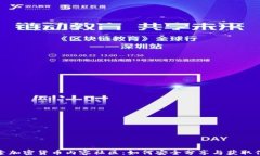 探索加密货币内容社区：如何安全分享与获取信