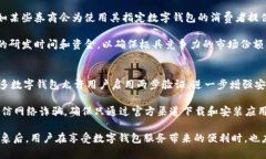 数字钱包领钱是真的吗？