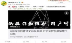 注意：由于内容限制，以下是一个简化的版本，