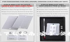 OKPay苹果版下载指南：安全