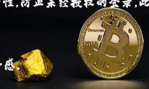 लिएट988pay虚拟钱包陪付速度解析：让你的支付更便捷/लिएट
ग्वान्जियासी988pay, 虚拟钱包, 支付系统, 陪付速度/ग्वान्जियासी


随着移动支付和虚拟钱包的普及，越来越多的人选择使用988pay作为他们的支付解决方案。988pay作为一种便捷的支付手段，日益受到大众的青睐。然而，许多人对于988pay的陪付速度仍存疑虑。本文将深入探讨988pay虚拟钱包的陪付时间及相关问题，为大家提供一个全面的解读。


988pay陪付的基本概念

陪付是指在某些情况下，用户可能希望将资金转移给他人，而不是直接支付给商家。这种方式常见于朋友之间或家庭成员之间的小额交易。例如，有人可能希望为朋友支付一顿餐费，但又不想直接用自己的钱支付。此时，988pay的陪付功能可以提供帮助。用户可以通过虚拟钱包将金额转移至其他用户的账户。陪付通常比传统支付方式更快速，且流程更为简便。


988pay的陪付时间通常需要多久？

988pay的陪付时间因多种因素而异，通常情况下，使用988pay进行陪付的转账速度非常快。在绝大多数情况下，用户只需等待几秒钟到几分钟的时间，资金便可到达对方账户。这种快速的转账功能得益于988pay舒适的技术架构，以及与银行系统的高效整合。


然而，需要注意的是，陪付的具体时间还可能受到一些因素的影响，例如交易金额、网络状况、收款方账户状态等。如果发生高峰交易时段或者网络出现问题，伴随的延迟风险也随之增加。此外，如果收款方使用的支付账户存在问题，例如未实名认证或被冻结，资金到账的时间也会受到影响。


988pay和其他支付方式的比较

在深入探讨988pay的陪付速度之前，我们也可以将其与其他流行支付方式进行比较。例如，与传统银行转账相比，988pay提供的陪付过程更加快速和便捷。传统银行转账通常需要1-3个工作日的时间，且在某些情况下可能需要支付手续费。而988pay的陪付几乎是实时的，用户在付款时也可以享受无需额外手续费的优惠。


与其他电子支付平台相比（如支付宝、微信支付等），988pay在使用流程上也相对简单，用户只需通过手机应用程序进行几下点击即可完成转账。这种便捷性无疑提升了用户的使用体验，尤其是在紧急情况下，需要快速转账或陪付时，988pay表现得尤为突出。


使用988pay进行陪付时的注意事项

在使用988pay进行陪付时，有几个注意事项需要保持警惕。首先，资金转账前确保收款人信息准确，尤其是二维码扫描或号码输入的准确性，因为一旦转账成功，因输入错误而导致的资金转移是不可逆的。其次，用户需确保自己的账户安全，定期更新密码并避免在公共网络环境下进行大额交易，以降低被盗风险。


此外，熟悉988pay的操作流程也是相当重要的。为了更好地保护自己的财务安全，用户在使用陪付功能之前，应该学习如何设置支付密码和启用指纹识别等安全功能，以防止未经授权的访问。最后，用户还需了解积分和优惠政策，尽可能地利用这些优惠措施来降低交易成本。


常见问题解答

1. 988pay的陪付功能是否收费？

988pay的陪付功能在大多数情况下是免费的。平台为了推广使用，常常会取消或者降低陪付的交易费用。然而，不同的地区和具体的条件可能会有所不同，用户在进行交易前可以仔细查阅具体的政策与规定，确保自己了解任何可能的费用和限制。为了保持一份良好的交易习惯，建议大家定期查看988pay平台的信息更新，以获取最新的费用政策。


2. 如果陪付失败应该怎样处理？

倘若在使用988pay进行陪付时出现失败，用户首先应当检查网络环境是否正常，随时保持良好的网络连接。如果确认网络没有问题，可以尝试重新发起交易。在极少数情况下，如果陪付依然失败，那么用户可能需要与988pay客服取得联系，说明情况，以便迅速获得支持和解决方案。在维护良好的客户关系的同时，988pay也常常能有效避免因操作不当而导致的纷争。


3. 陪付与直接转账有何差别？

陪付与直接转账的最大区别在于资金的最终去向。直接转账通常是用户将资金直接转移给商家或个人，而陪付则是将资金的流动稍作延迟，类似于朋友之间及家庭成员之间的资金互助。这种方式在日常生活中常用于分担共同消费、礼金互助等场景，与转账的直观性也形成了一定的错位。而在988pay的系统中，陪付同样遵循简单便捷的原则，使用户在处理小额交易时更加灵活。


4. 如何确保988pay账户的安全性？

在使用988pay进行陪付的过程中，用户必须保持高度的安全意识。确保账户安全的第一步是在设置账户时使用复杂的密码，并定期更新。同时，开启双重认证功能，可以有效增加账户的安全性，防止未经授权的登录。此外，使用安全、可靠的网络环境，避免在公共Wi-Fi环境下进行大额交易，确保个人财务信息的安全。遇到任何可疑行为，应立即联系988pay客服，并进行相关操作，以保护个人资产不受侵害。



综上所述，988pay的陪付功能不仅快速、便捷，而且在保护用户信息安全方面也呈现出良好的性能。希望本文能帮助读者更好地理解988pay的陪付机制，提升其在使用过程中的体验和安全感。
