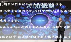 baioti加密货币对儿童的影